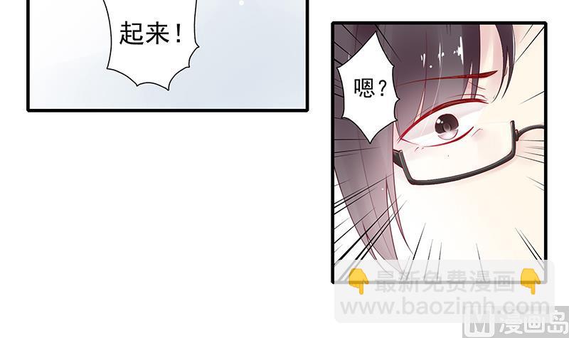 第1话 捉奸在床(1/2)-第1话