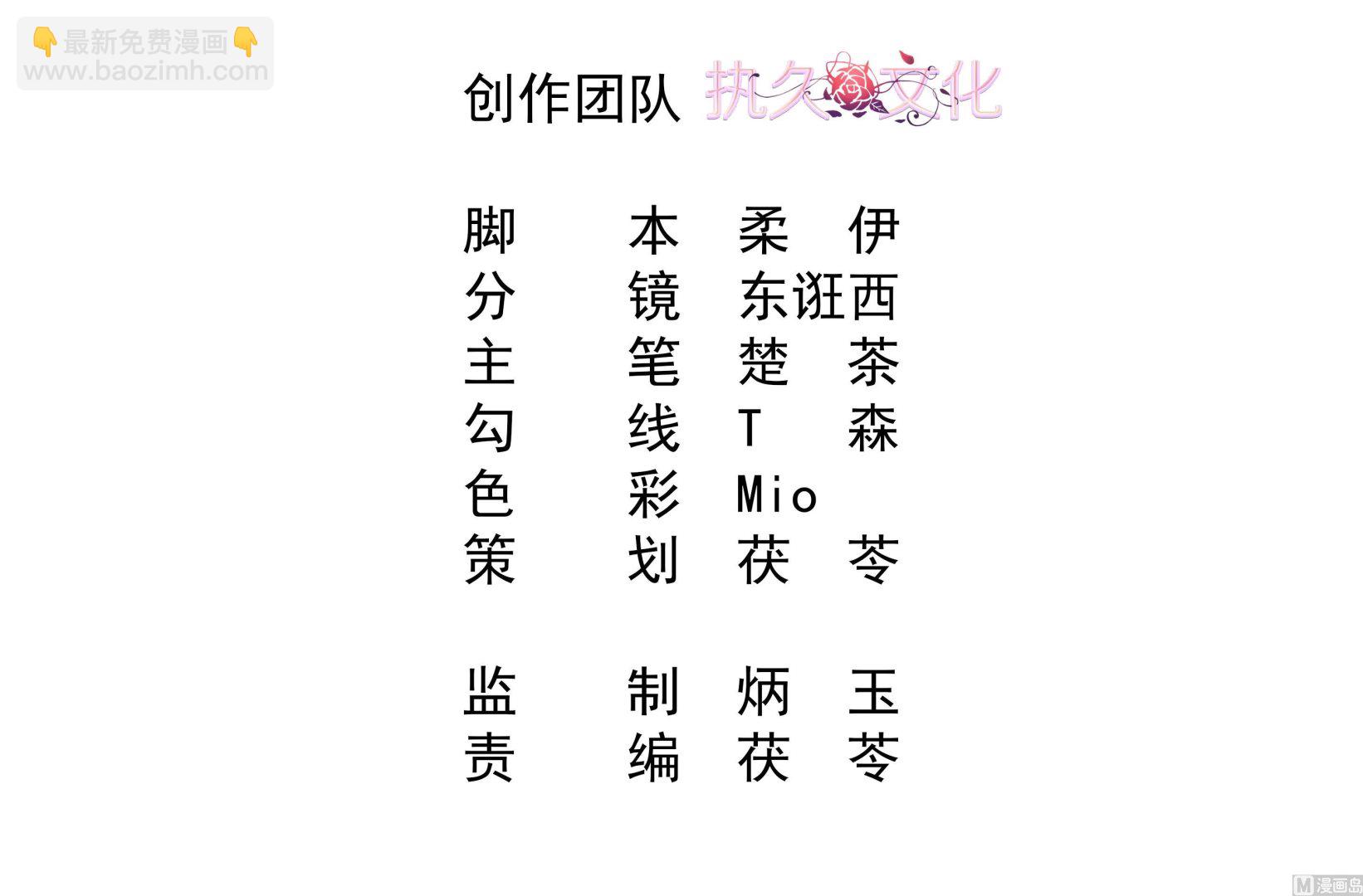 第1话 捉奸在床(1/2)-第1话