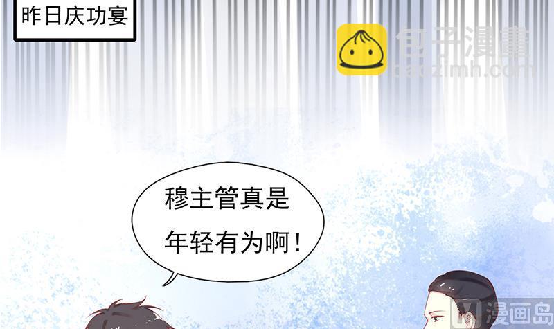 第1话 捉奸在床(1/2)-第1话