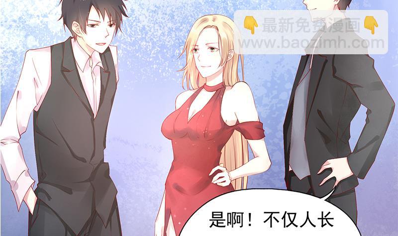 第1话 捉奸在床(1/2)-第1话