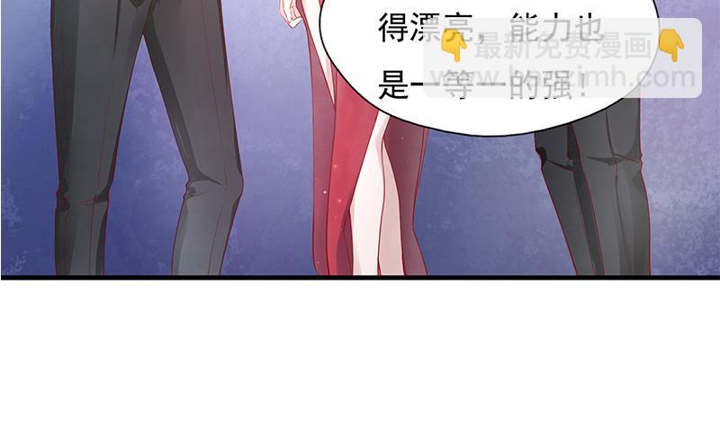 第1话 捉奸在床(1/2)-第1话