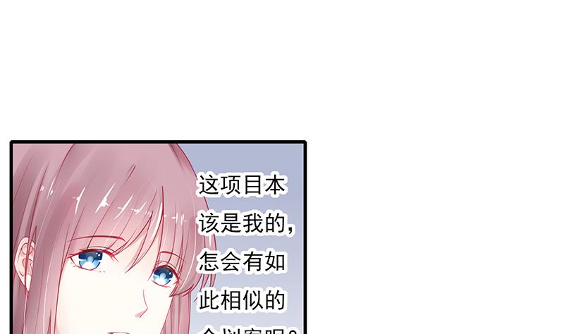 第1话 捉奸在床(1/2)-第1话