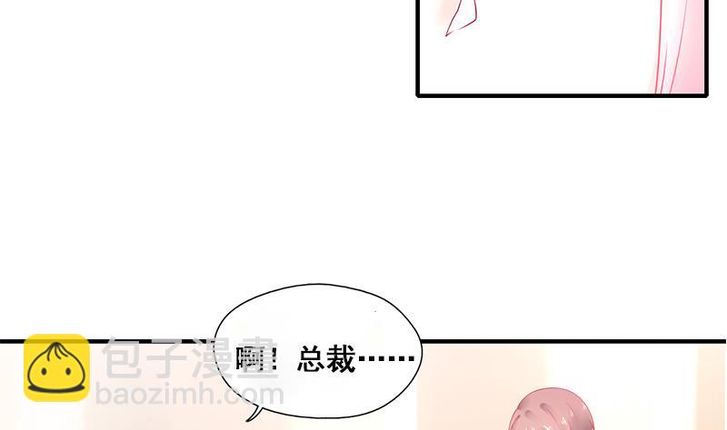 第1话 捉奸在床(1/2)-第1话