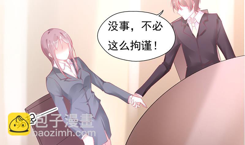 第1话 捉奸在床(1/2)-第1话