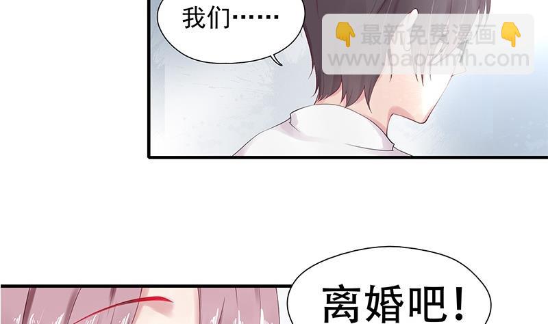 第1话 捉奸在床(1/2)-第1话