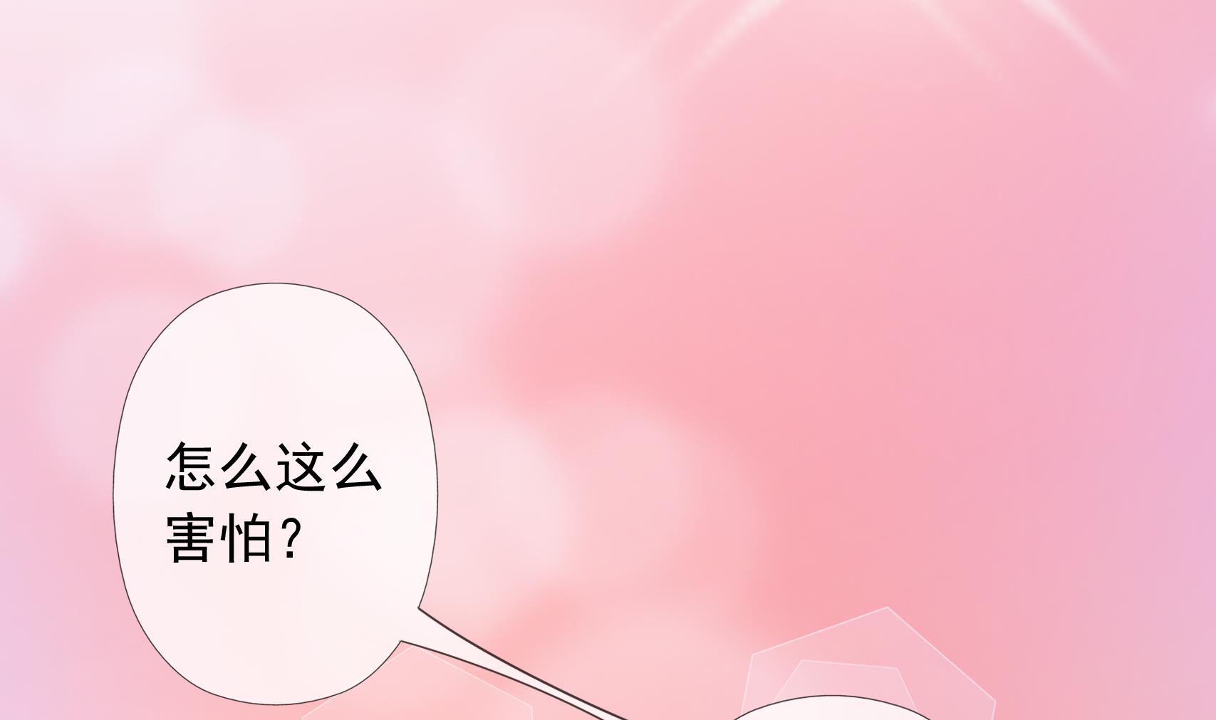 第11话 失望了？(1/2)-第11话