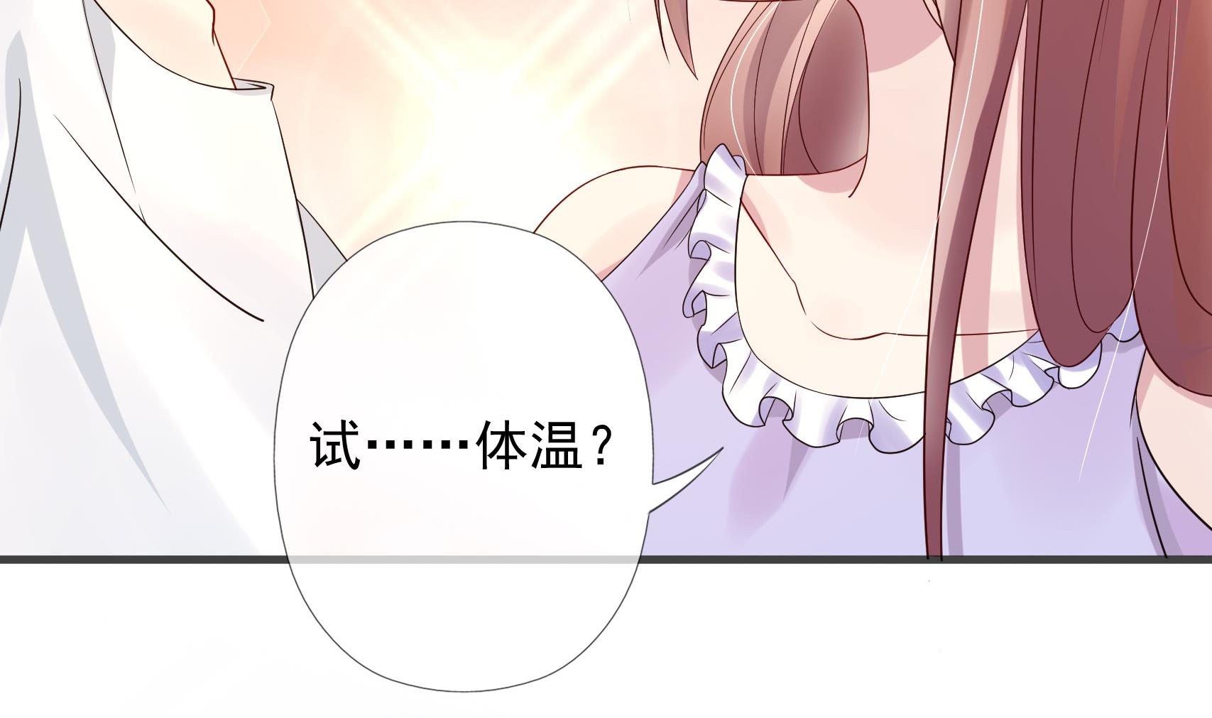 第11话 失望了？(1/2)-第11话