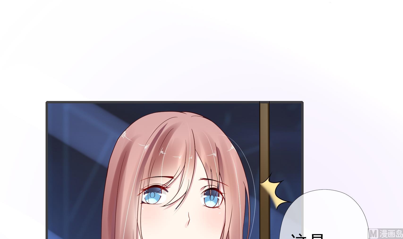 第11话 失望了？(1/2)-第11话