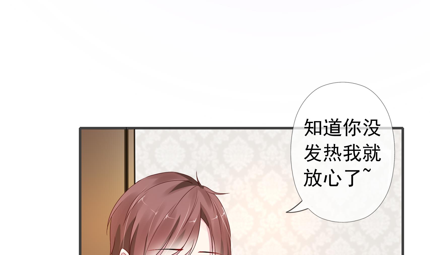 第11话 失望了？(1/2)-第11话