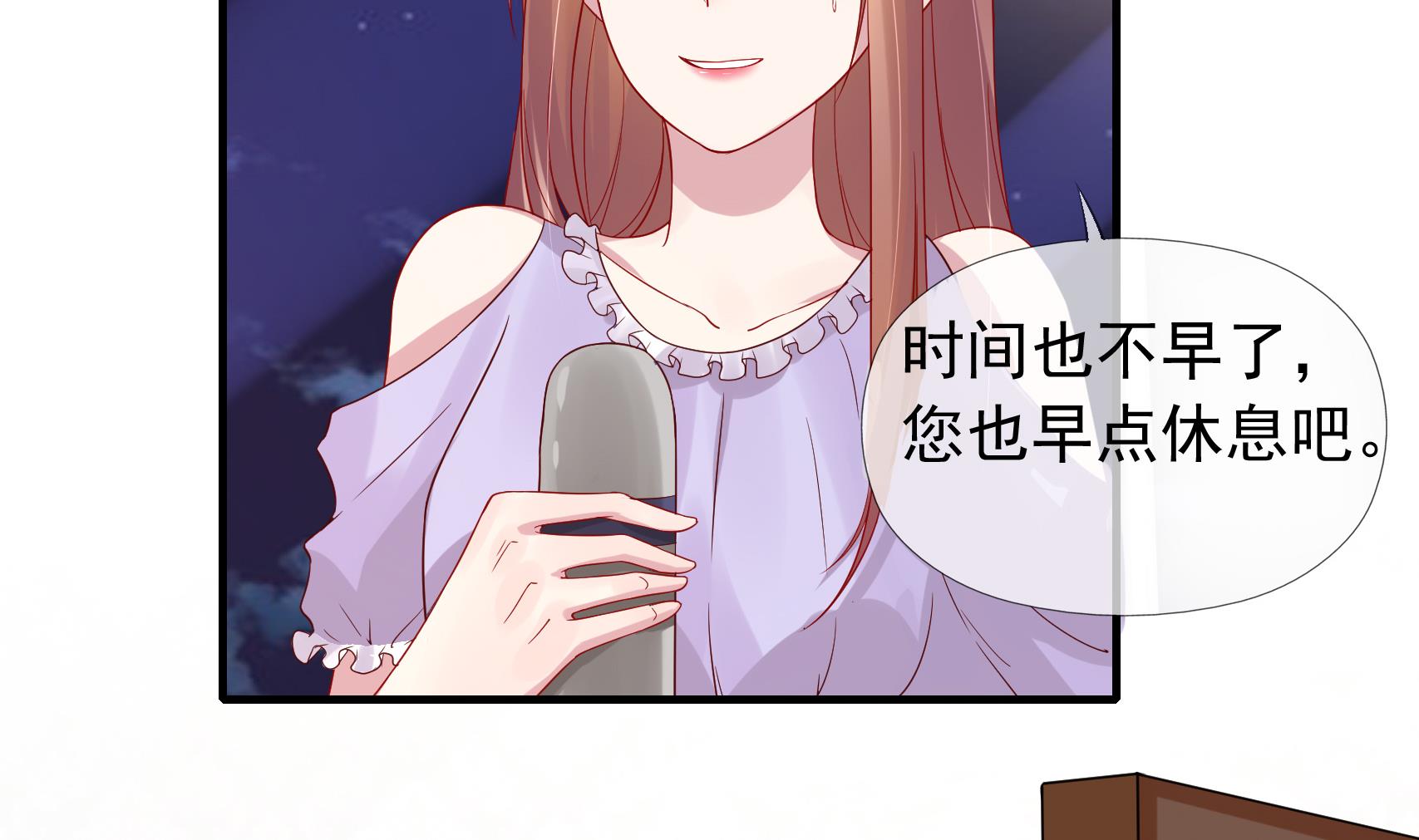 第11话 失望了？(1/2)-第11话