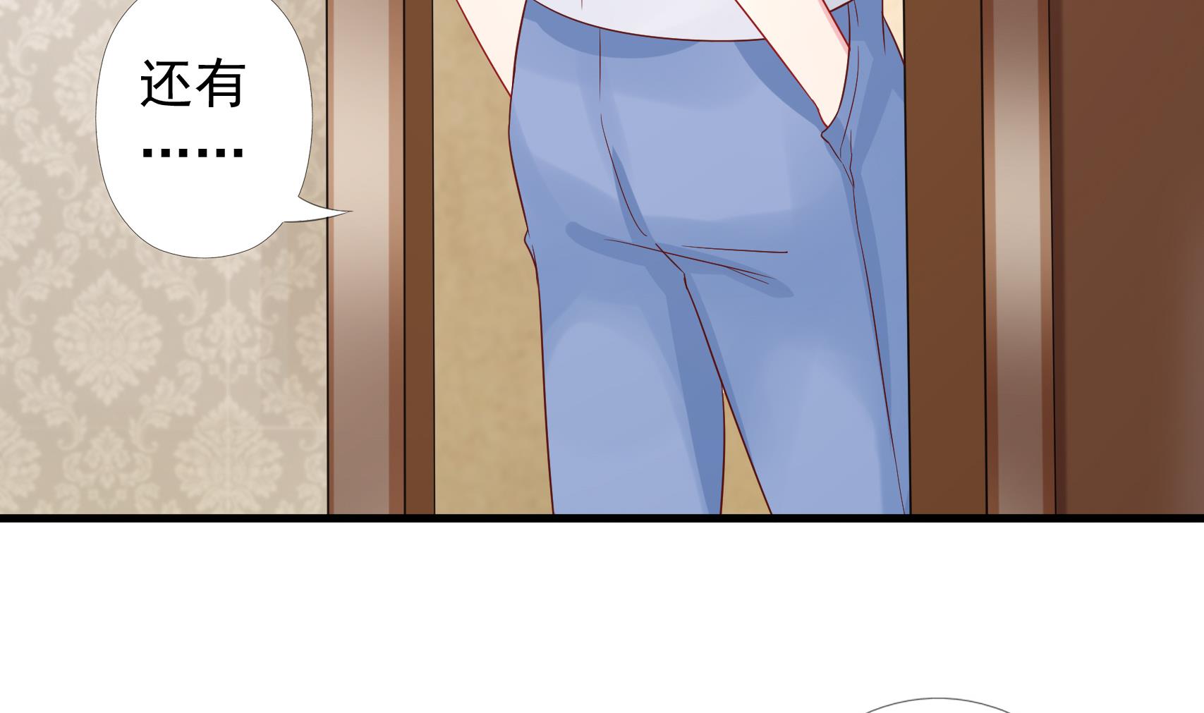 第11话 失望了？(1/2)-第11话