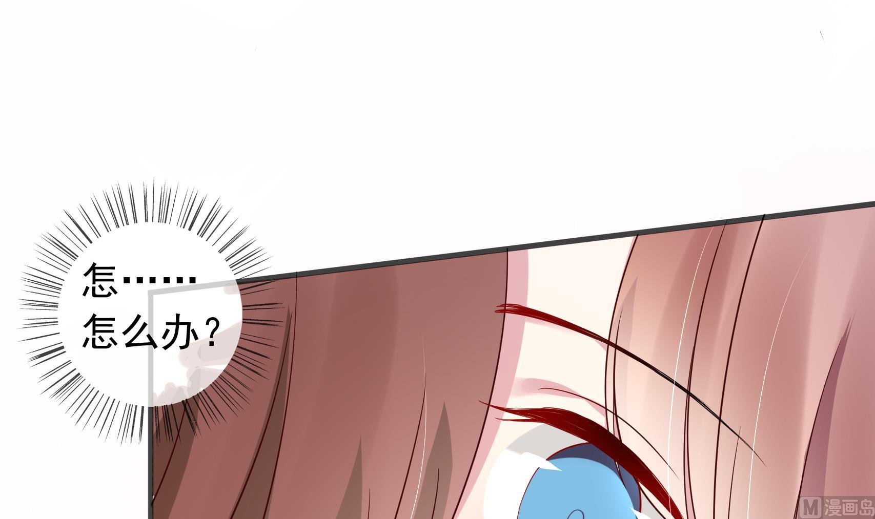 第11话 失望了？(1/2)-第11话