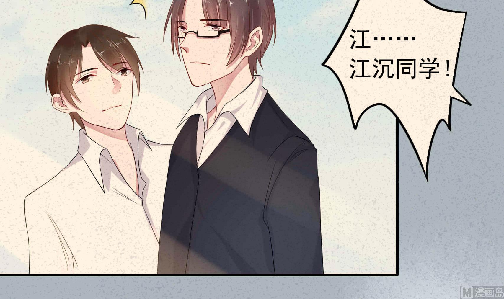 第13话 不为人知的过往-第13话