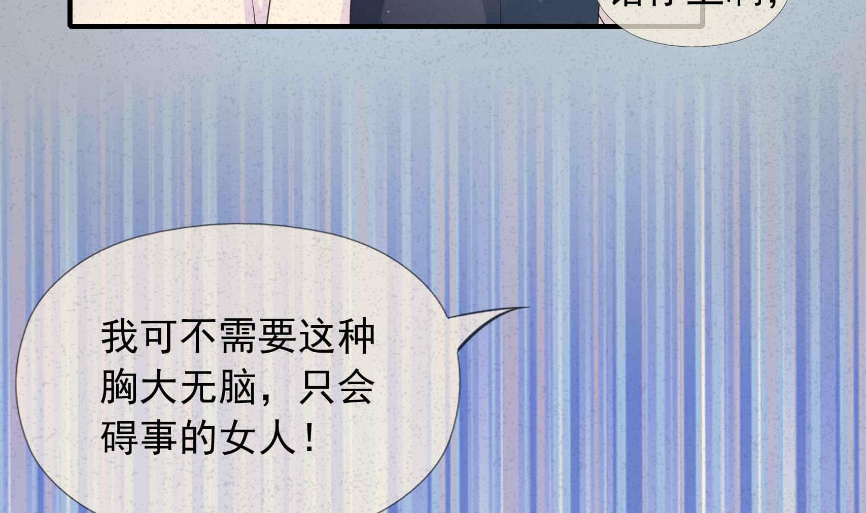 第13话 不为人知的过往-第13话