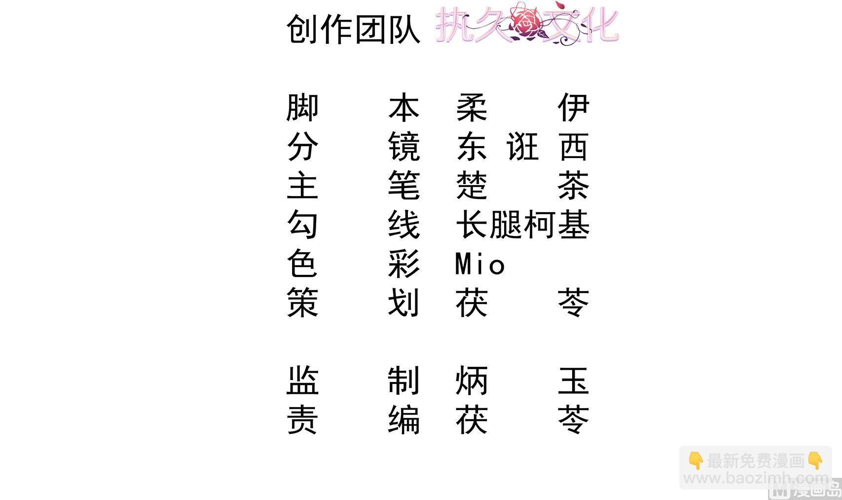 第13话 不为人知的过往-第13话