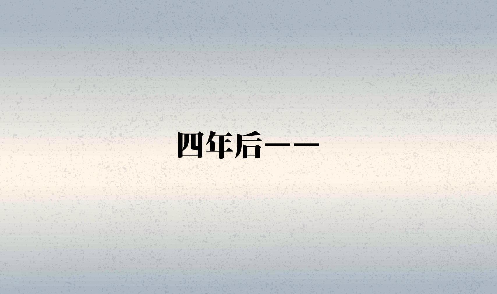 脫軌邊緣 - 第13話 不爲人知的過往 - 6