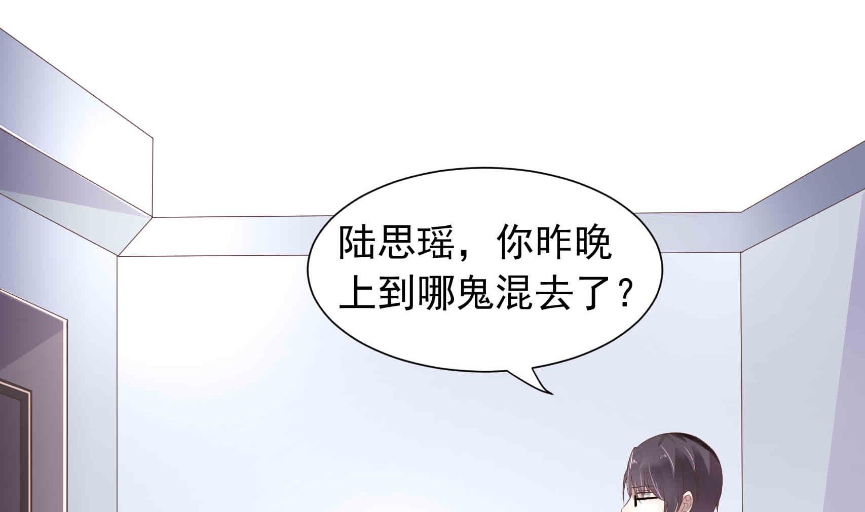 第17话 竟敢给我带绿帽子 1-第17话