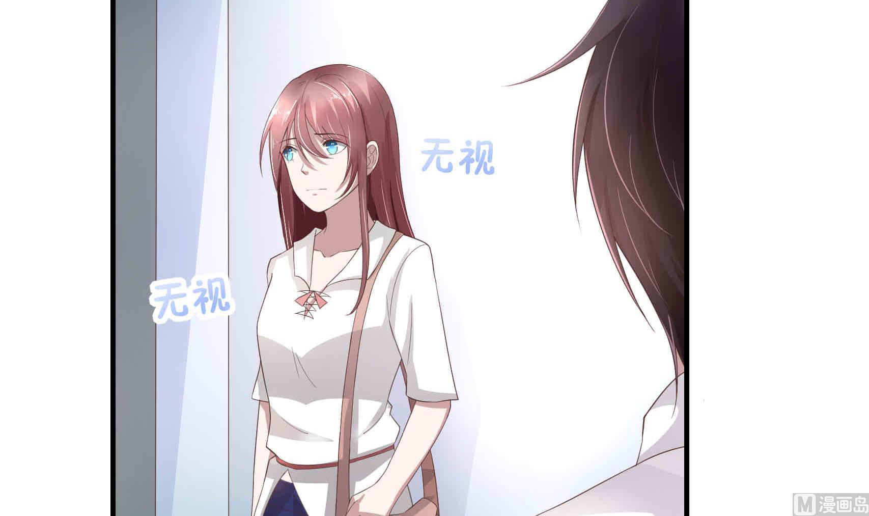 第17话 竟敢给我带绿帽子 1-第17话