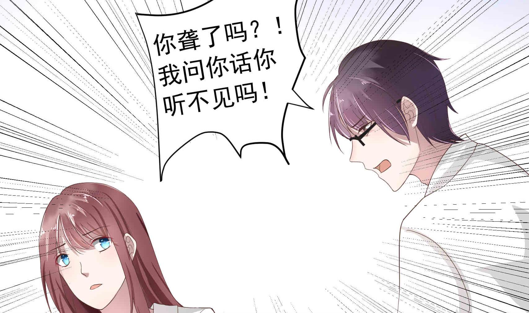 第17话 竟敢给我带绿帽子 1-第17话