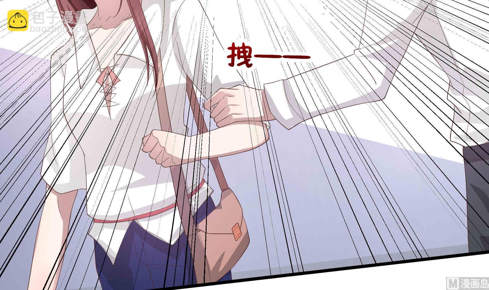 第17话 竟敢给我带绿帽子 1-第17话