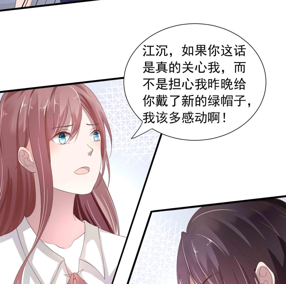 第17话 竟敢给我带绿帽子 1-第17话