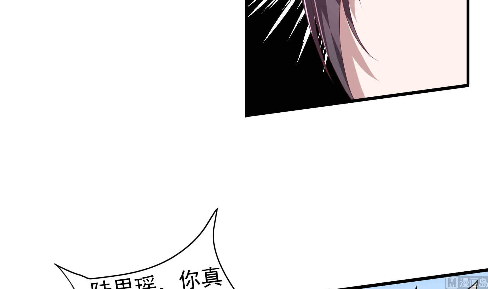 第17话 竟敢给我带绿帽子 1-第17话