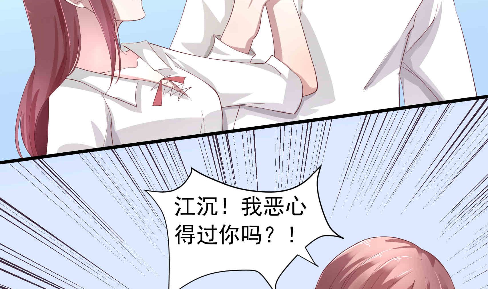 第17话 竟敢给我带绿帽子 1-第17话