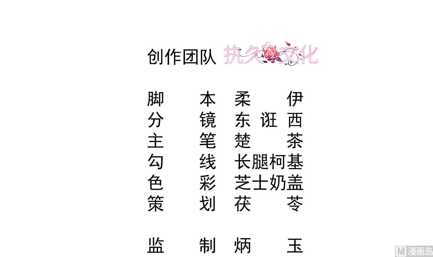 第17话 竟敢给我带绿帽子 1-第17话