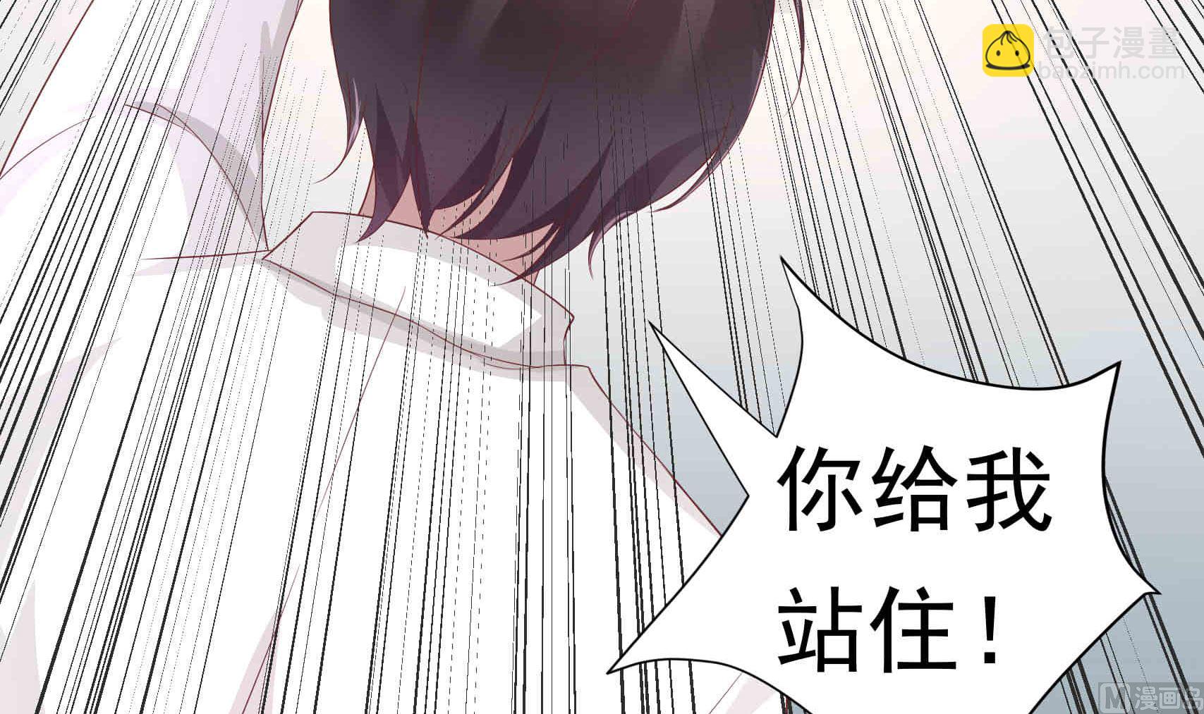 第17话 竟敢给我带绿帽子 1-第17话