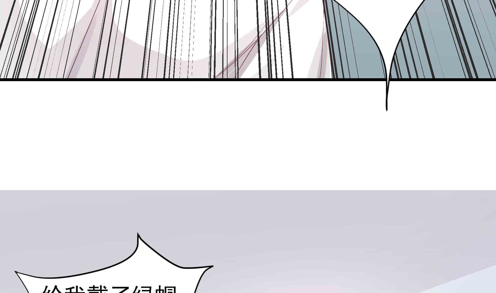 第17话 竟敢给我带绿帽子 1-第17话