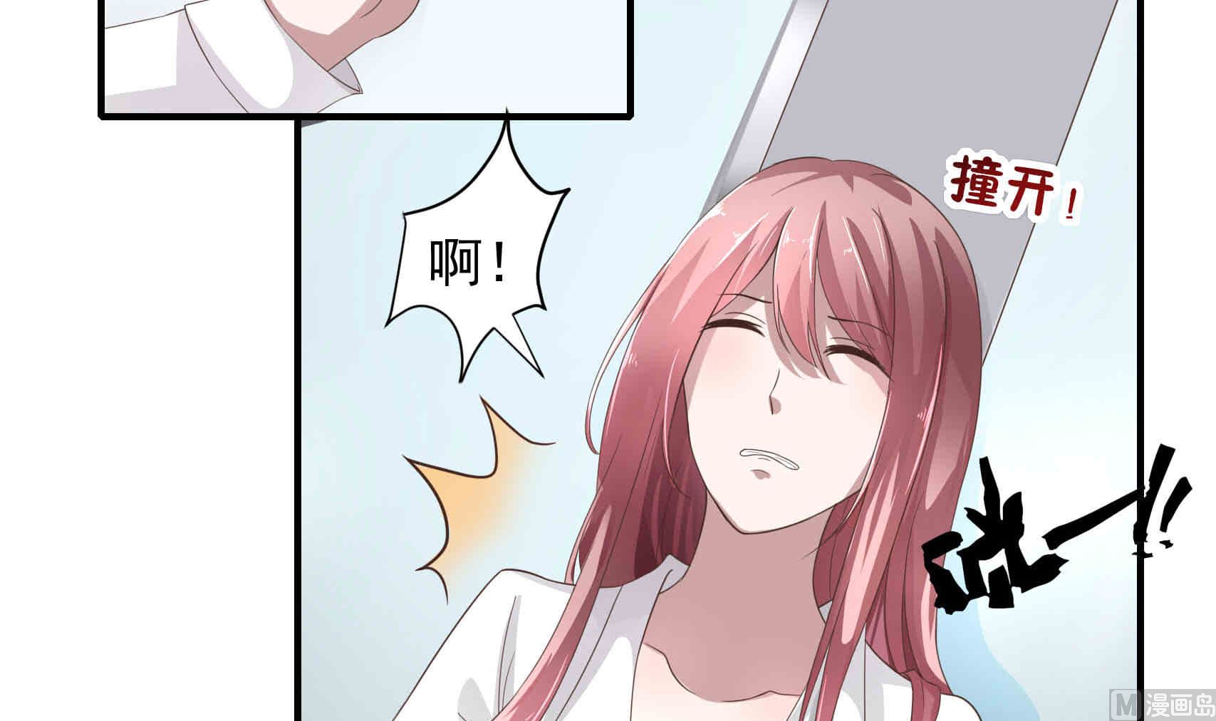 第17话 竟敢给我带绿帽子 1-第17话