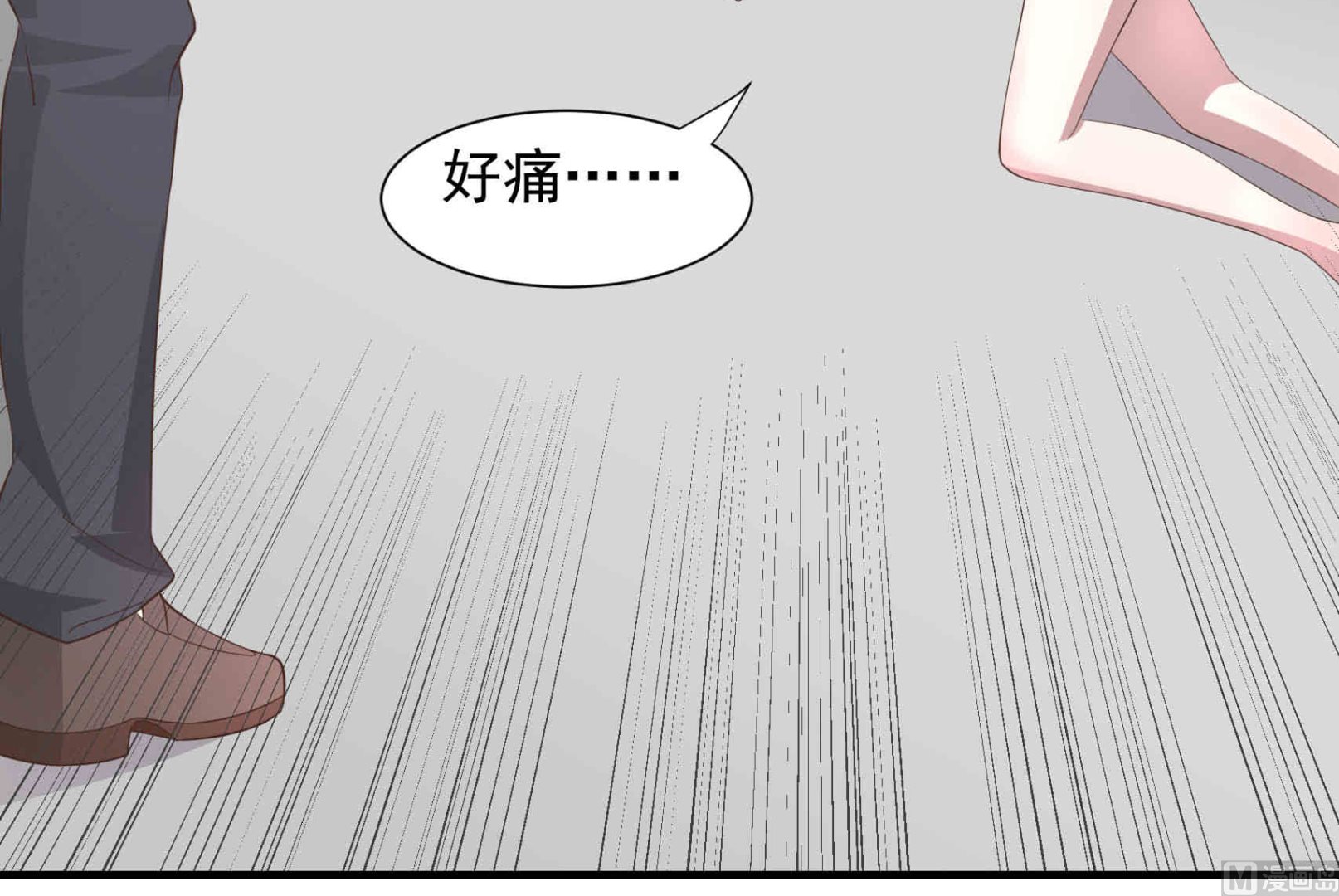 第17话 竟敢给我带绿帽子 1-第17话