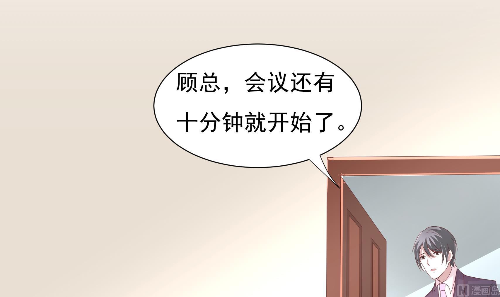 第19话 绝对饶不了他(1/2)-第19话