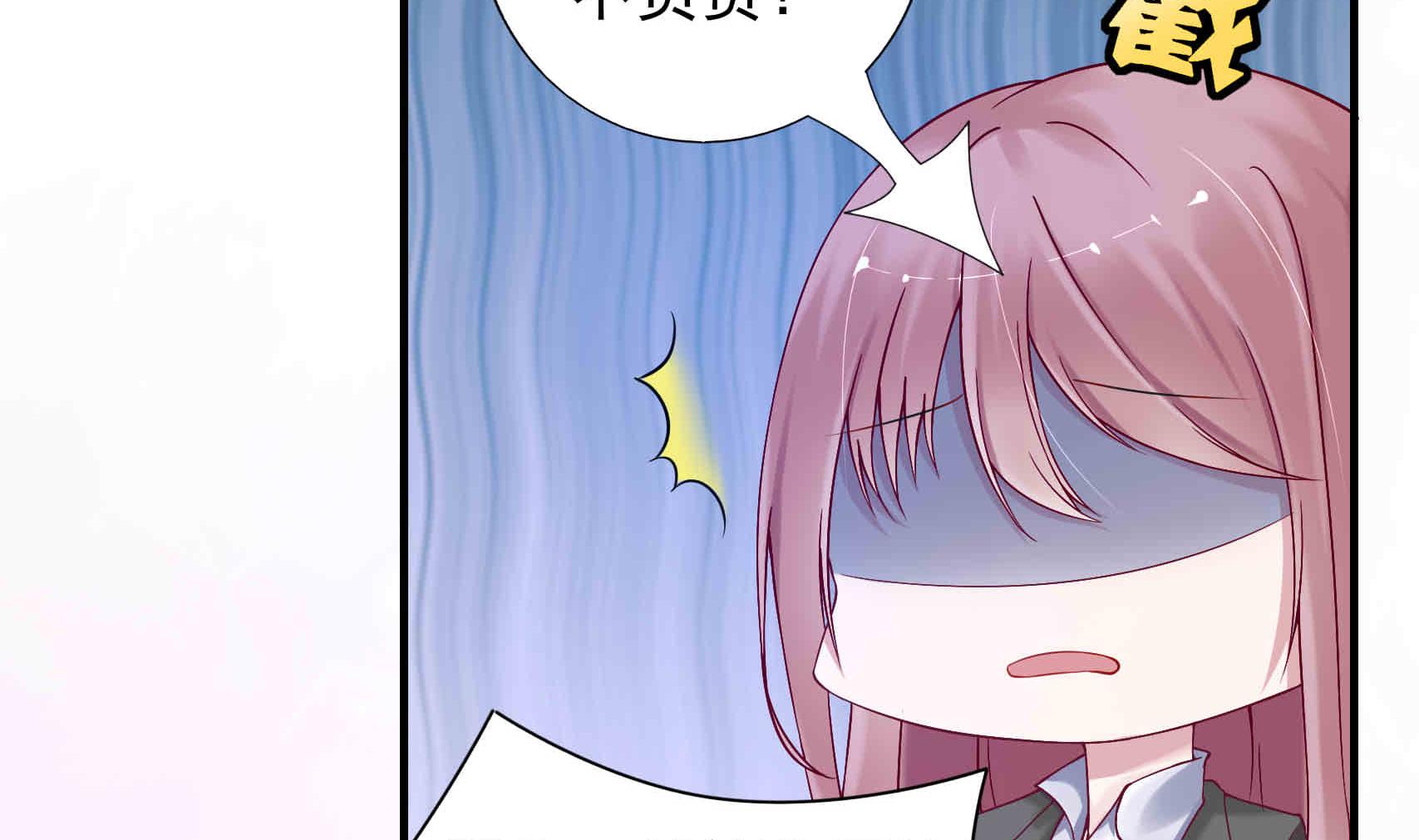 第3话 戴好你的绿帽子(1/2)-第3话