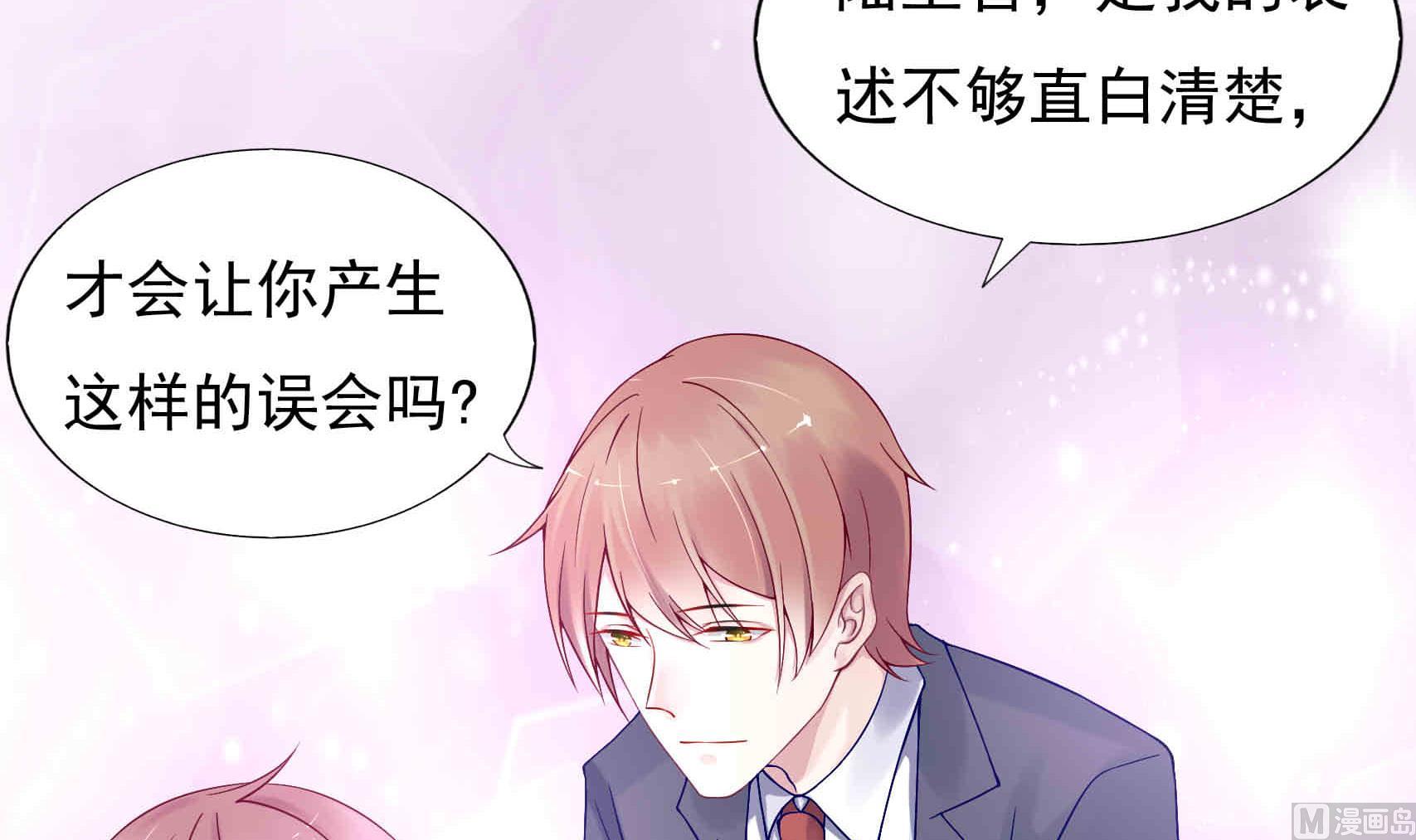 第3话 戴好你的绿帽子(1/2)-第3话