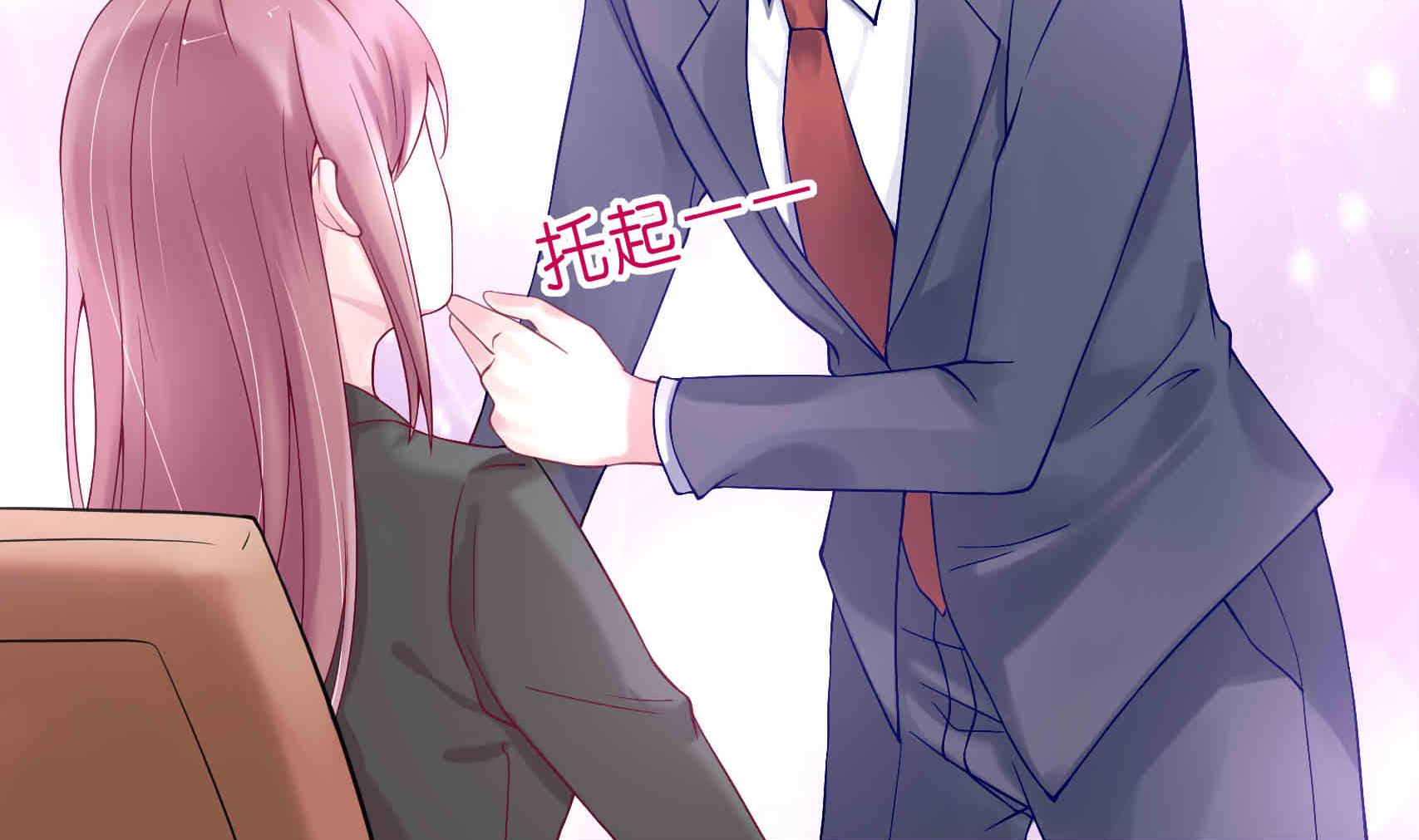 第3话 戴好你的绿帽子(1/2)-第3话