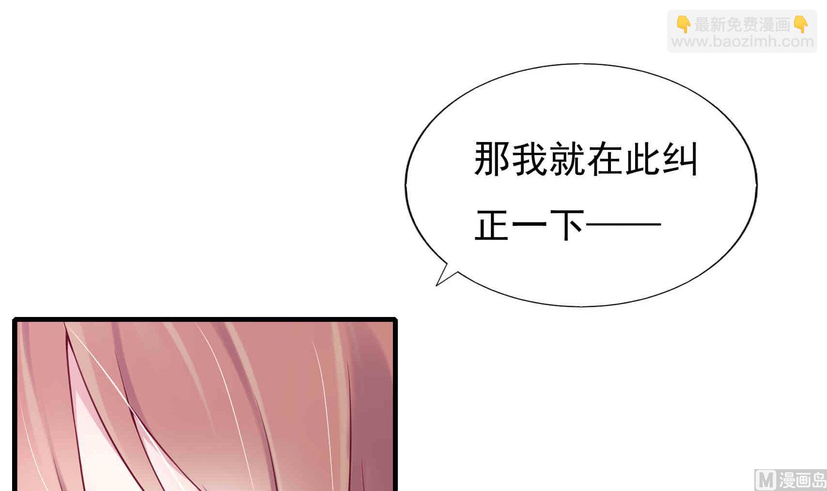 第3话 戴好你的绿帽子(1/2)-第3话