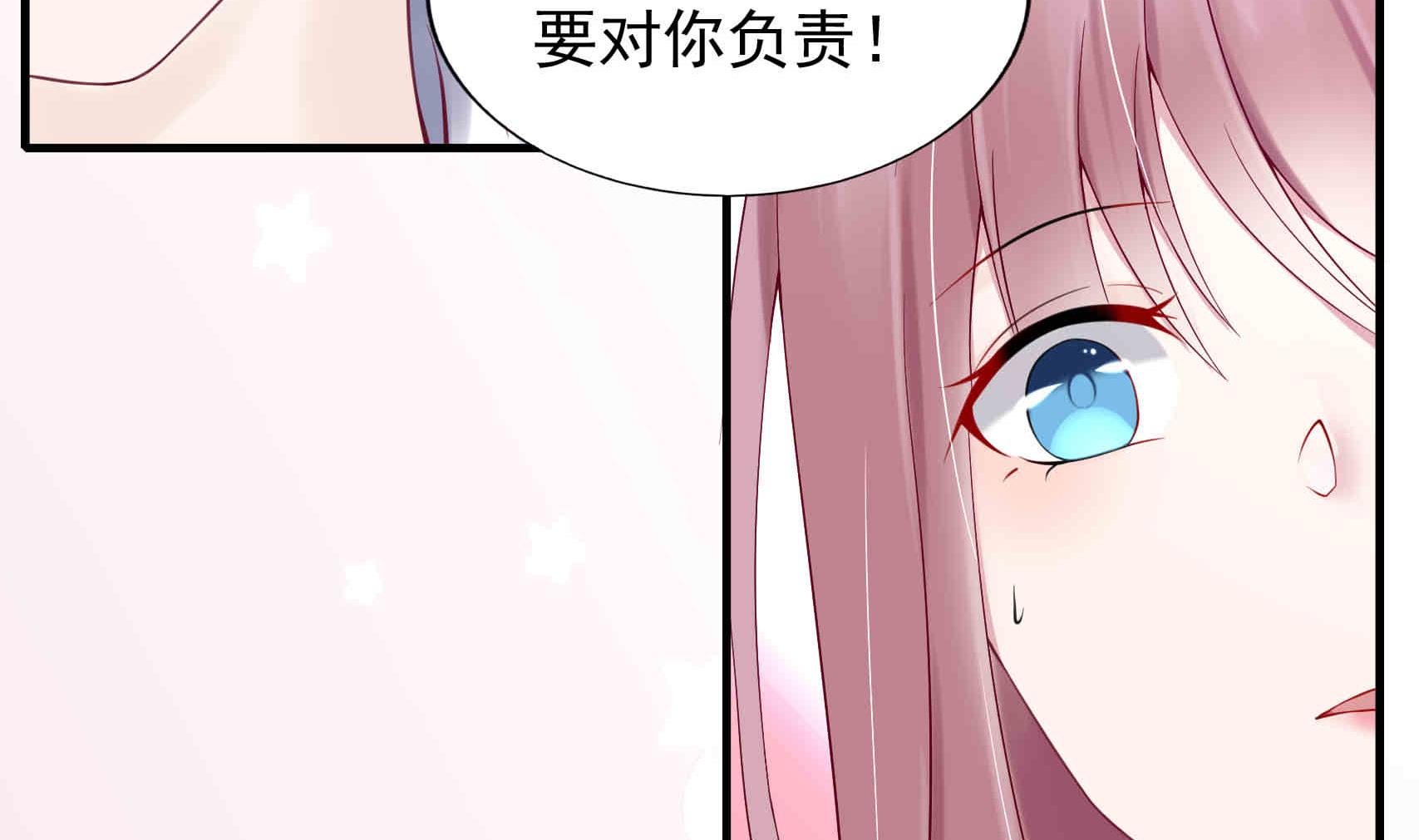 第3话 戴好你的绿帽子(1/2)-第3话