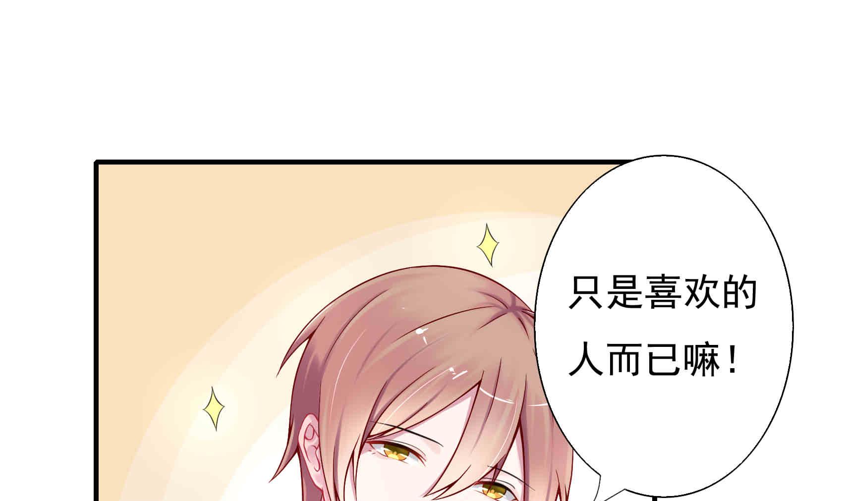 第3话 戴好你的绿帽子(1/2)-第3话