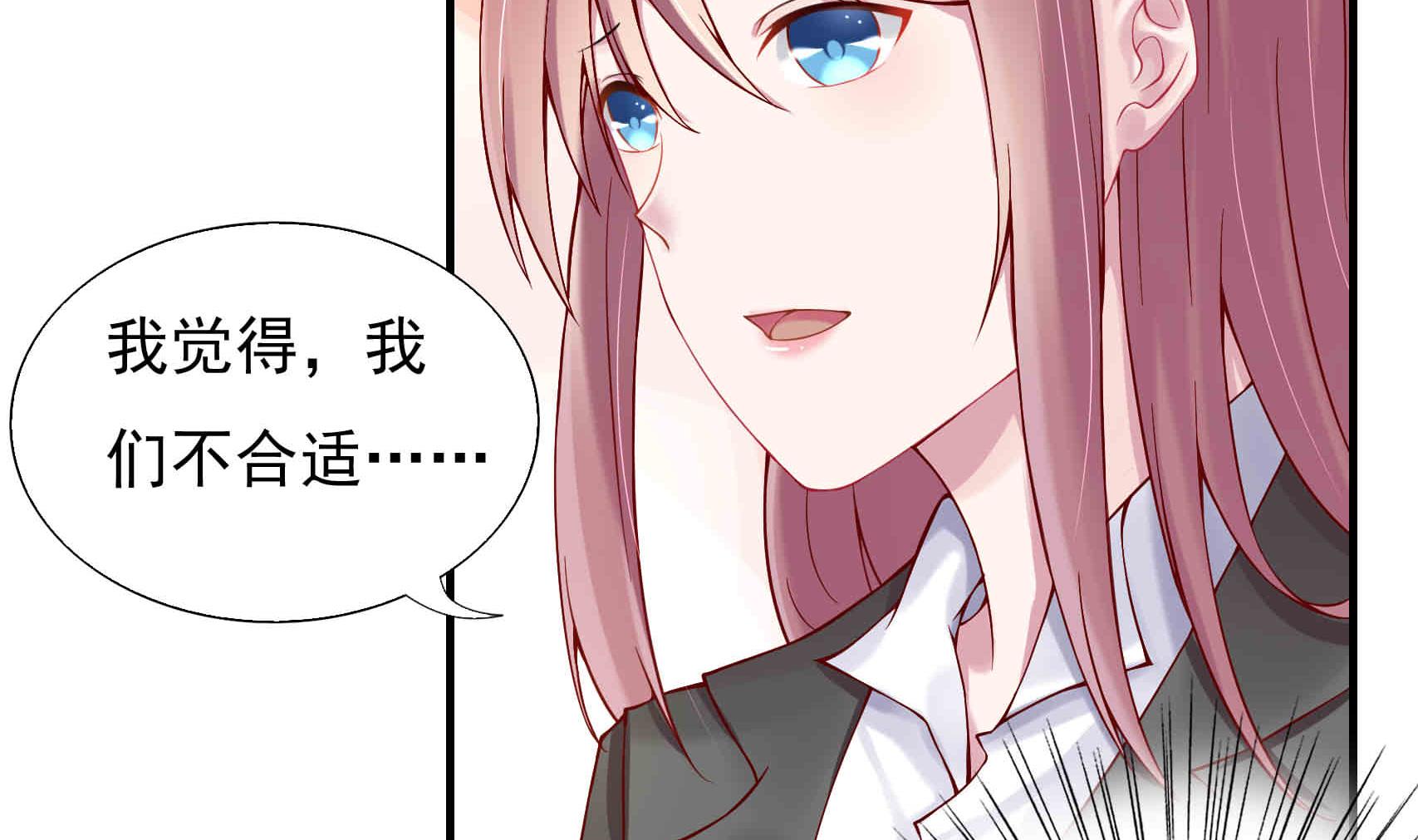 第3话 戴好你的绿帽子(1/2)-第3话