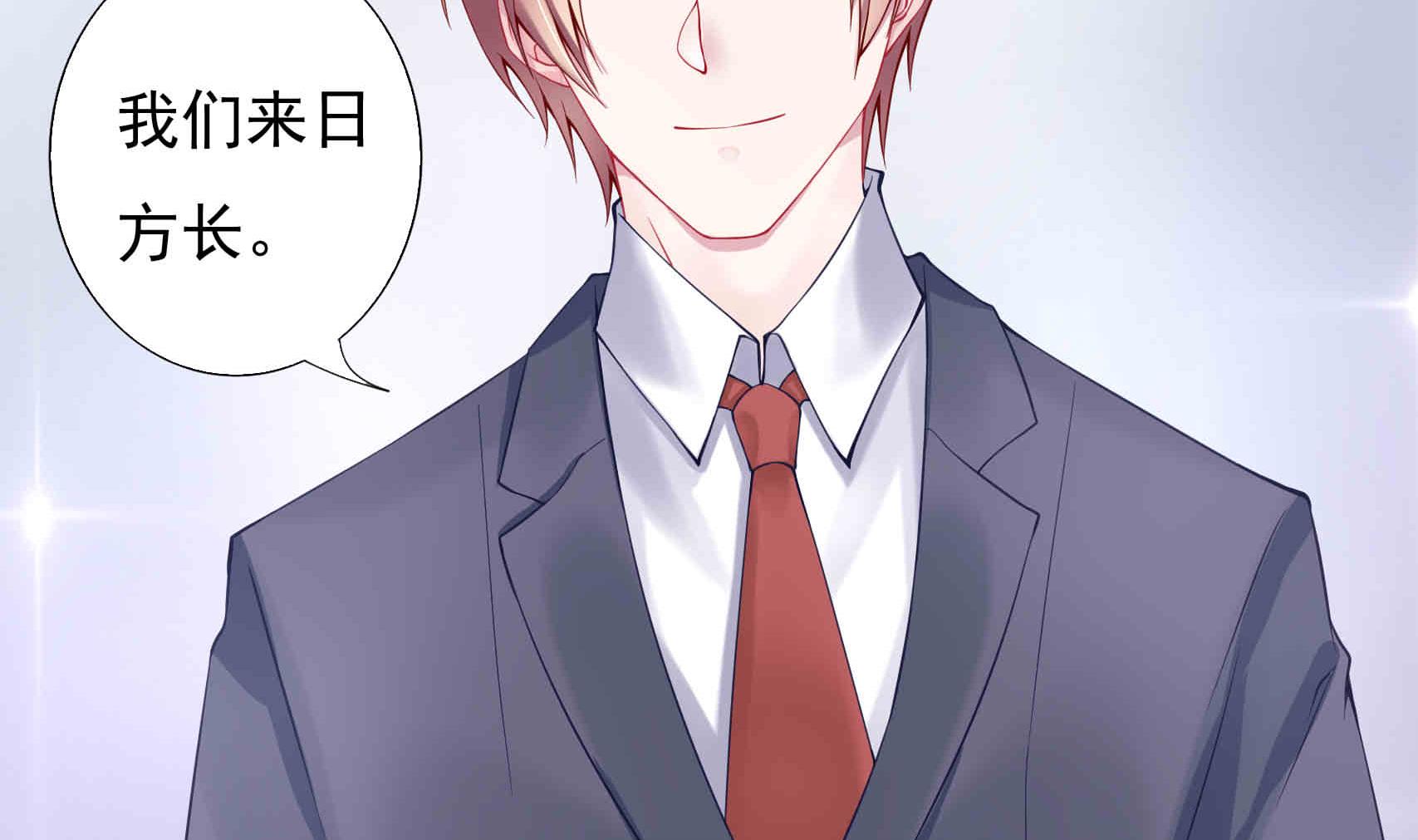 第3话 戴好你的绿帽子(1/2)-第3话