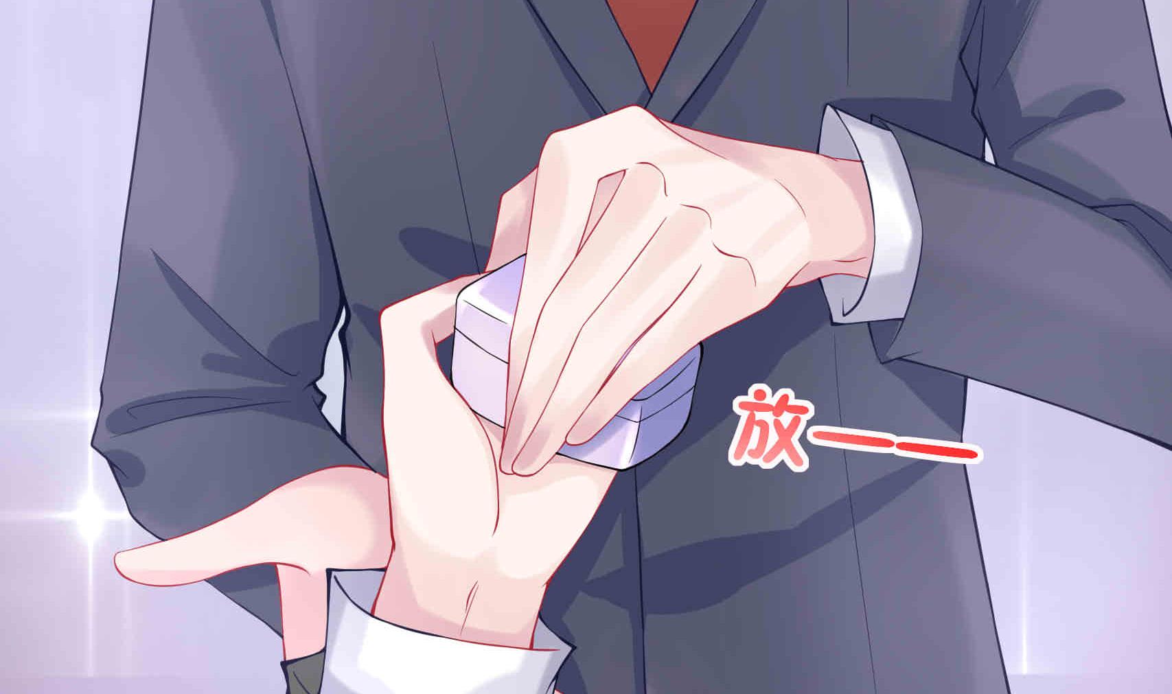 第3话 戴好你的绿帽子(1/2)-第3话