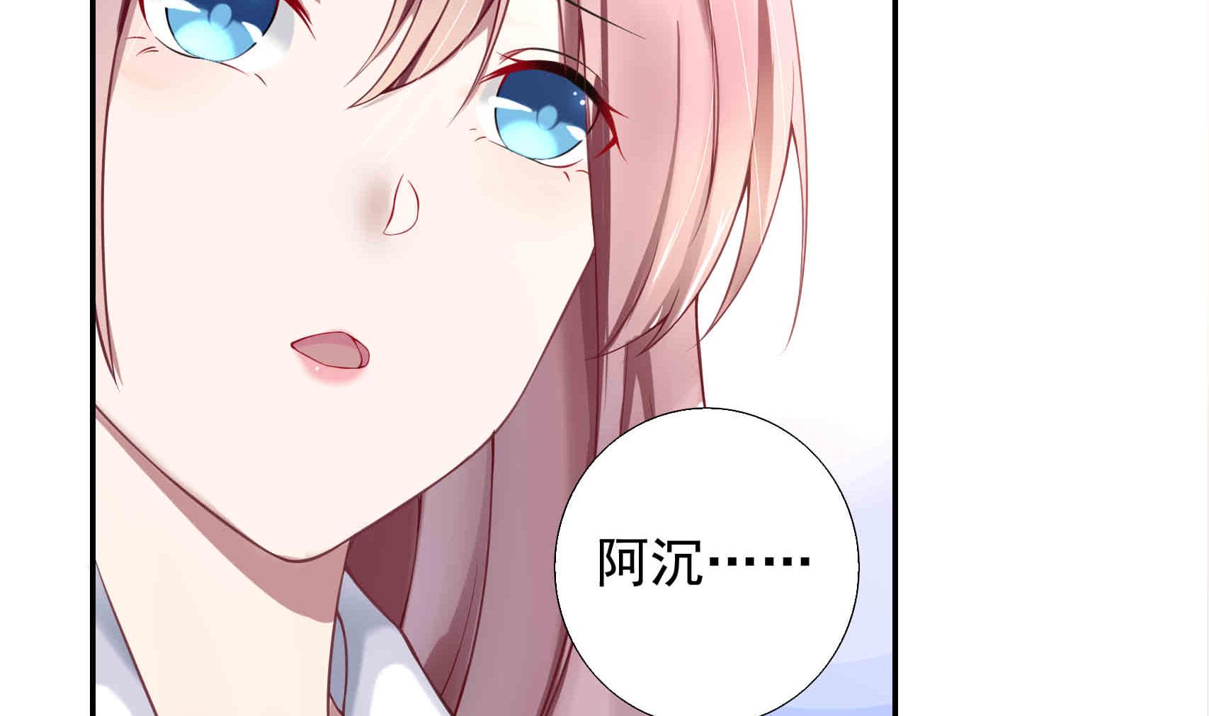 第3话 戴好你的绿帽子(1/2)-第3话