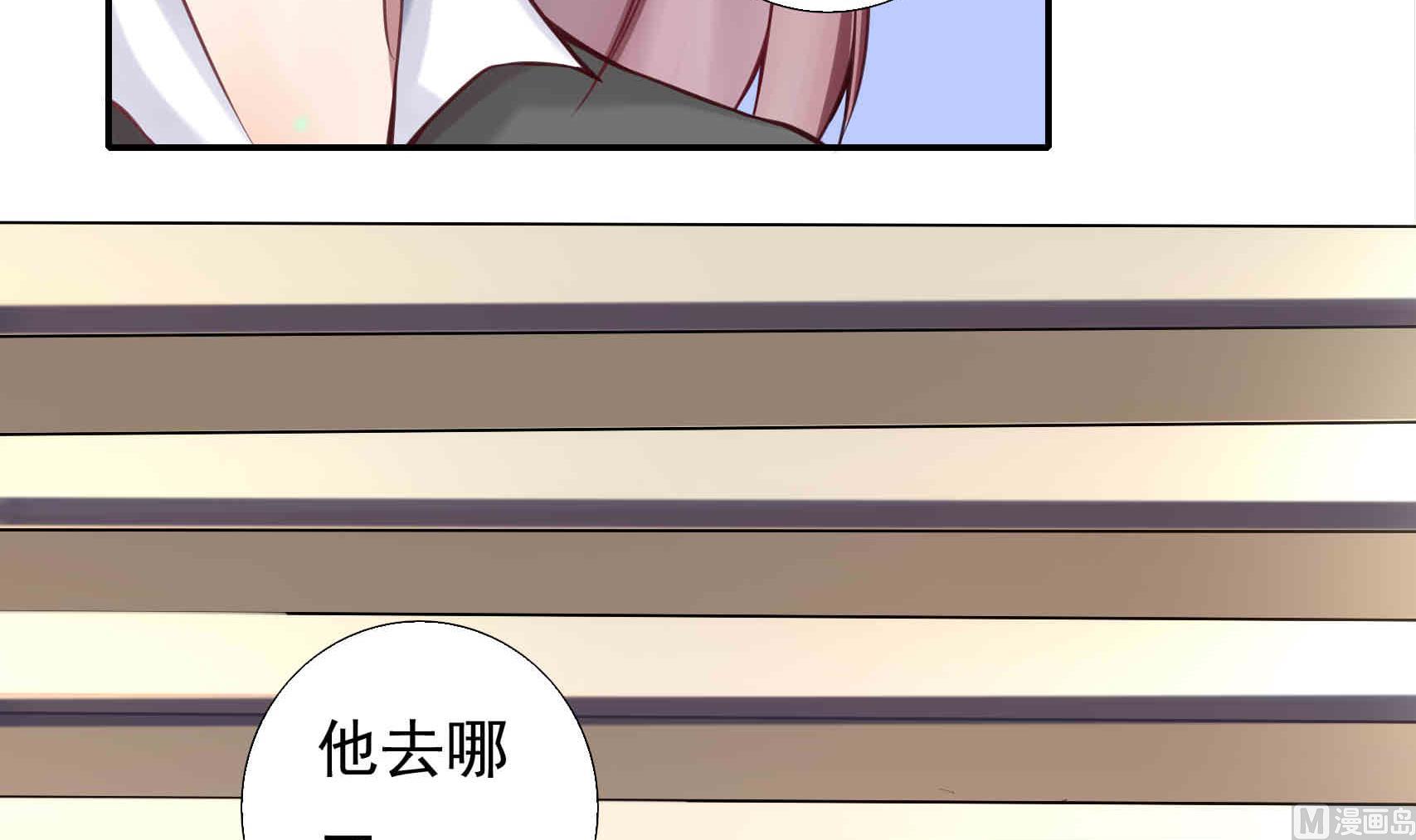 第3话 戴好你的绿帽子(1/2)-第3话