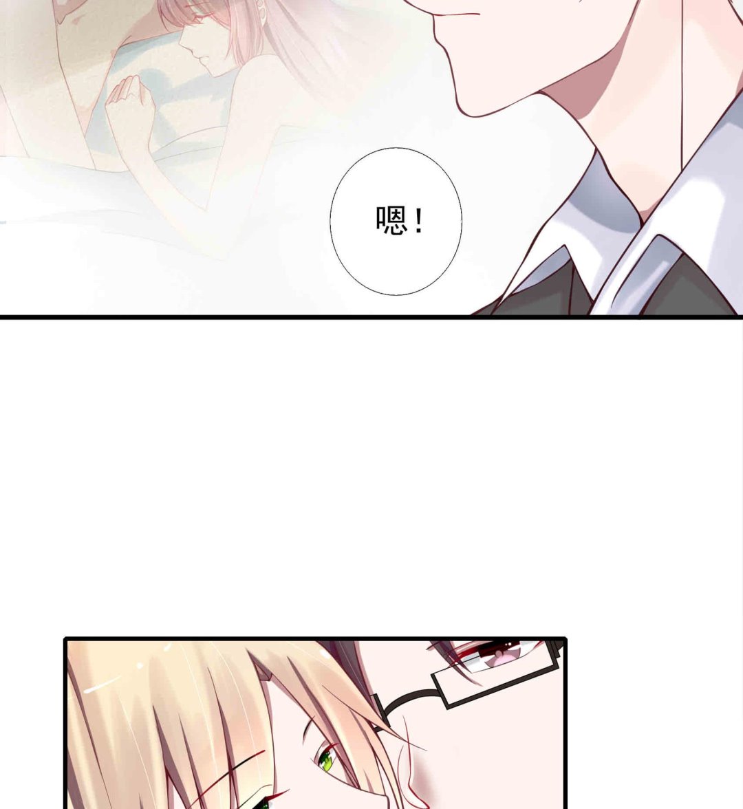 第3话 戴好你的绿帽子(1/2)-第3话