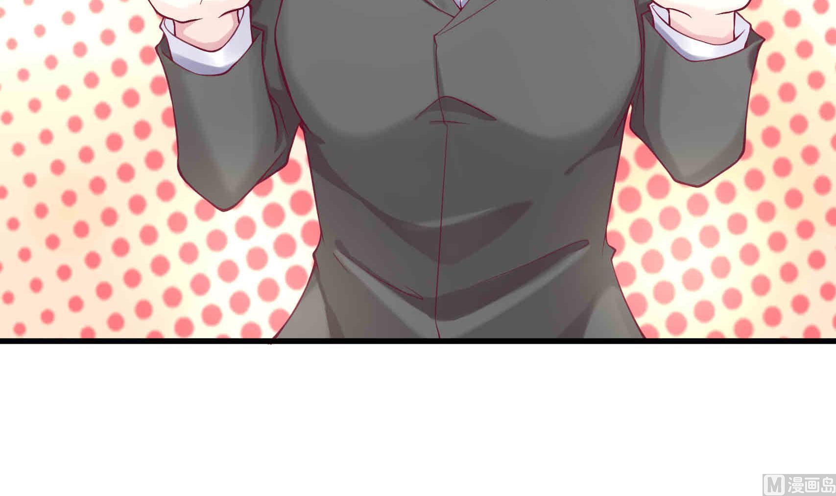 第3话 戴好你的绿帽子(1/2)-第3话