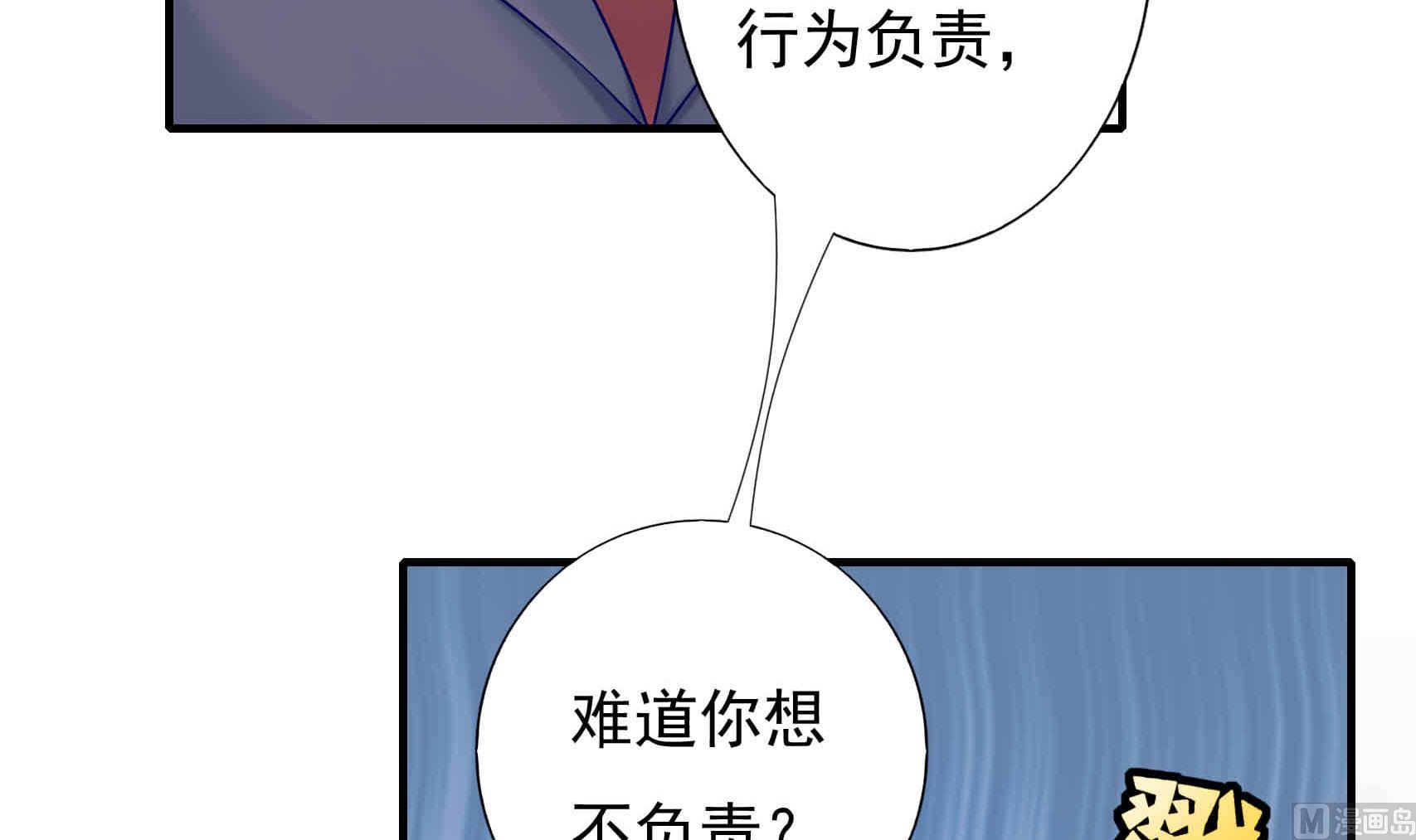 第3话 戴好你的绿帽子(1/2)-第3话