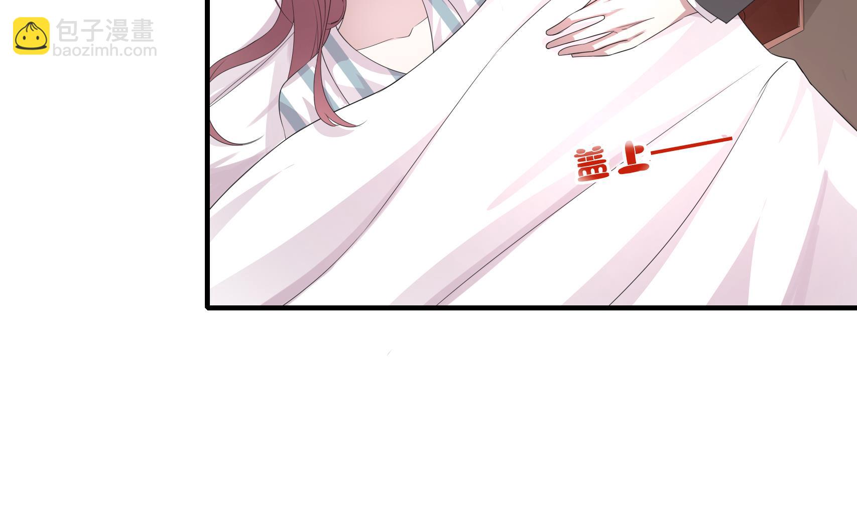 第21话 做我的太太-第21话