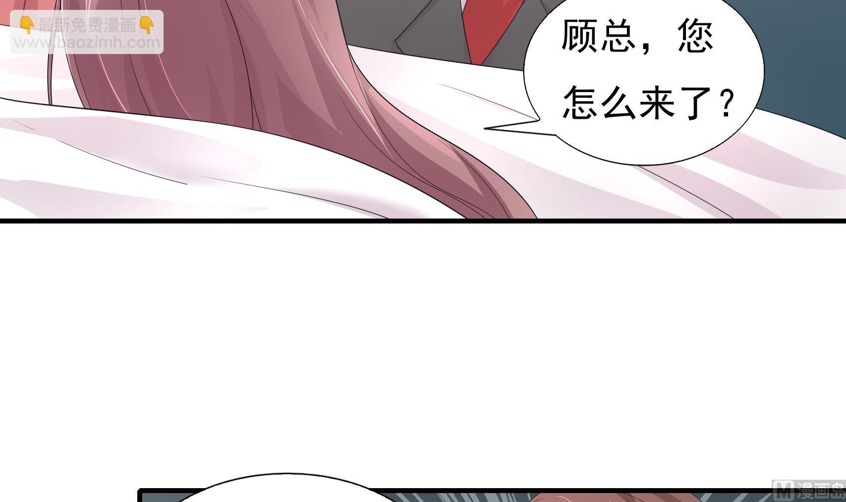 第21话 做我的太太-第21话