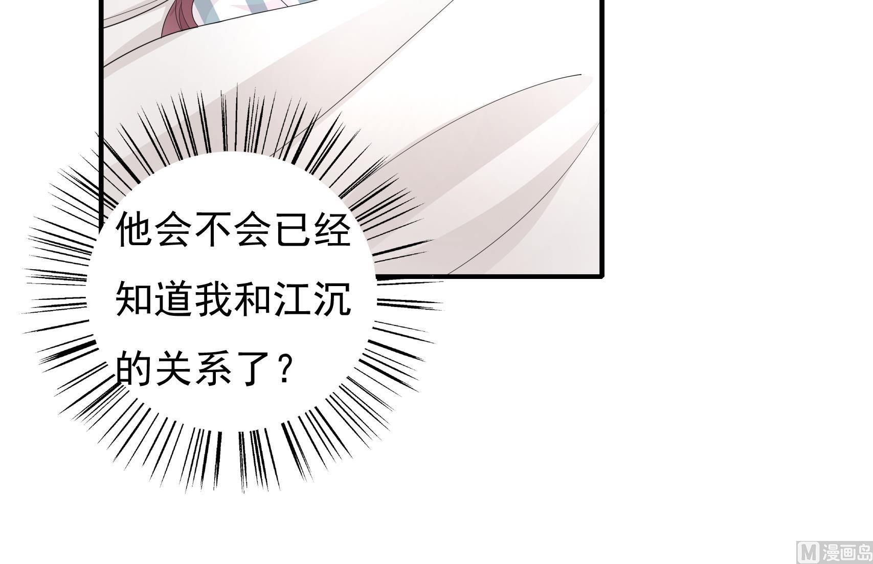 第21话 做我的太太-第21话